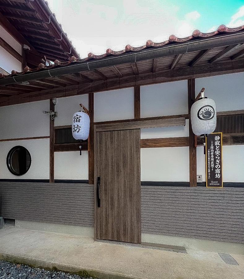 宿坊-地蔵院 Kurayoshi Exteriér fotografie